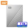 WD My Passport Ultra 1TB USB-C 2.5吋行動硬碟(炫光銀)