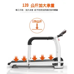 【X-BIKE晨昌】家用安全電動跑步機/復健可用/走路機 超長扶手及內建超慢速配合銀髮族步伐 XBT-A70