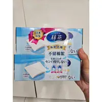 在飛比找蝦皮購物優惠-絲花化妝棉 80+2片(盒)  日本原裝 絲花Silcot