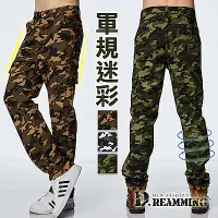 在飛比找Yahoo奇摩購物中心優惠-Dreamming 軍規迷彩多口袋休閒工作長褲-共三色