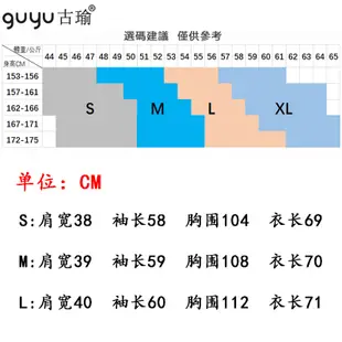 韓版 女生衣服中大尺碼破洞牛仔長版外套寬鬆長袖刷破牛仔外套水洗磨白丹寧牛仔上衣正韓外套休閒牛仔上衣