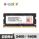 v-color 全何 DDR4 2400MHz 16GB 筆記型記憶體