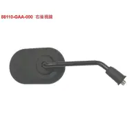 在飛比找蝦皮購物優惠-CLBCU後照鏡 SYM原廠全新品 MMBCU DRG JE