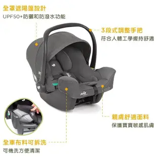 Joie 奇哥 i-Snug™2 嬰兒提籃汽座 手提汽座JBD57400A提籃汽座提籃汽車安全座椅手提汽車座椅嬰兒汽座