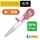 [ Baby House ] Edison B143-ECSP004 愛迪生不銹鋼學習筷/筷子 小企鵝 PETTY 第二階段-右手 不銹鋼筷/ 不鏽鋼筷