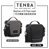 在飛比找樂天市場購物網優惠-EC數位 TENBA 天霸 SKYLINE V2 二代天際線