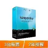 在飛比找遠傳friDay購物精選優惠-【盒裝版】卡巴斯基 Kaspersky 標準版 Standa