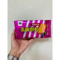 在飛比找蝦皮購物優惠-【甜心兒小舖】孔雀餅乾 葡萄紅棗84g(蛋素)