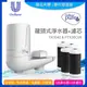 【聯合利華】Pureit龍頭式淨水器TX3040*1+FTX30C05濾芯*3(共1台淨水器+4支濾心)