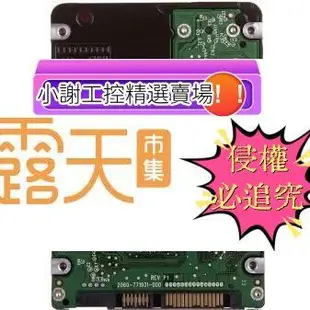 原裝西數 WD5000LPVX 500G筆記本機械硬盤2.5寸SATA3 7mm垂直藍盤