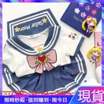 免運💖女童2024新款夏季美少女戰士套裝裙子可愛水手服百褶裙韓版兩件套 LX61