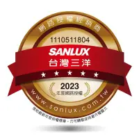 在飛比找Yahoo!奇摩拍賣優惠-む阿噗企業め[SANLUX 台灣三洋] SR-C127BV1