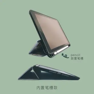 漁夫原創平板保護套適用ipad air10.2pro10.5/11/9.7寸筆槽少女粉