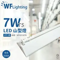 在飛比找樂天市場購物網優惠-舞光 LED-2143-T5 LED T5 7W 1燈 65