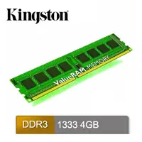 在飛比找蝦皮購物優惠-Kingston 4GB DDR3 1333 桌上型記憶體(