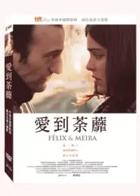 在飛比找博客來優惠-愛到荼蘼 DVD