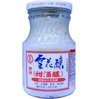 在飛比找蝦皮購物優惠-金蘭雪花釀-原味500g 甜酒釀