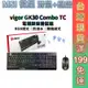 MSI 微星 電競鍵盤滑鼠組 Vigor GK30 COMBO TC 黑色 有線 RGB 機械軸 滑鼠 原廠保固.現貨