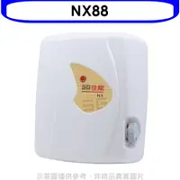 在飛比找神腦生活優惠-佳龍【NX88】即熱式瞬熱式自由調整水溫電熱水器(全省安裝)