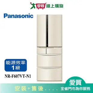 Panasonic國際601L六門變頻冰箱NR-F607VT-N1含配送+安裝【愛買】