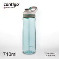 在飛比找PChome24h購物優惠-【美國CONTIGO】Cortland 運動直飲瓶710cc