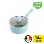 【GREENCHEF】GREENPAN SANDSTONE系列16CM陶瓷不沾鍋單柄湯鍋(粉彩藍-加蓋)