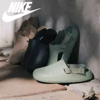 在飛比找蝦皮購物優惠-耐吉 Nike MULE SLIDE SLIP ON CRO