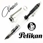 =小品雅集= 德國 PELIKAN 百利金 CLASSIC M205 DEMONSTRATOR 透明示範鋼筆