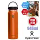 ★【美國 Hydro Flask】輕量系列32oz/946ml 寬口不鏽鋼真空保冷保溫瓶/HFLW32LW087紅銅棕