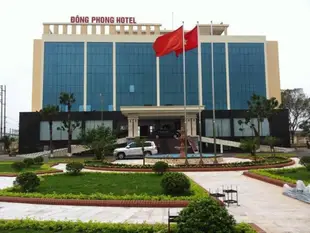 東防飯店Dong Phong Hotel