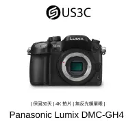 在飛比找蝦皮商城優惠-Panasonic Lumix DMC-GH4 防水滴防塵鎂