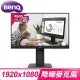 BenQ 明基 GW2785TC 27型 IPS USB-C 光智慧護眼螢幕