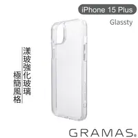 在飛比找momo購物網優惠-【Gramas】iPhone 15 Plus 6.7吋 Gl