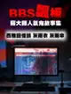 【電子書】BBS飄板-蘇大師人氣鬼故事集 西雅圖怪談 灰雨衣 灰雨傘