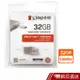 Kingston 金士頓 DTDUO3C/32GB USB3.1+TypeC 隨身碟 現貨 蝦皮直送