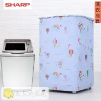 在飛比找蝦皮購物優惠-臺灣出貨  SHARP 夏普 ES-SDU17T 上掀式洗衣