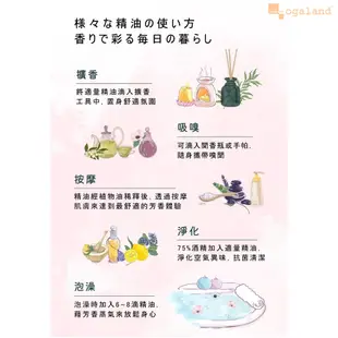 【ogaroma】日本國產精油 檜木單方精油 (5ml) | 品牌旗艦店 擴香使用 薰香