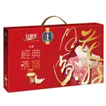 白蘭氏 冰糖燕窩禮盒(70GX5瓶) 1盒【家樂福】