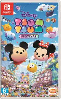 在飛比找樂天市場購物網優惠-秋葉電玩 NS Switch 任天堂《 迪士尼Disney 