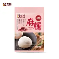 在飛比找momo購物網優惠-【老楊】紅豆麻糬120g(休閒 大福 好吃 野餐)