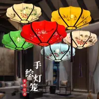 在飛比找蝦皮購物優惠-婚慶燈籠 燈籠 古飛碟中式吊頂布中國懸掛懸掛裝飾新中式燈籠