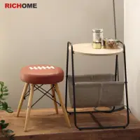 在飛比找momo購物網優惠-【RICHOME】橄欖球運動造型餐椅/造型凳/造型椅/休閒椅