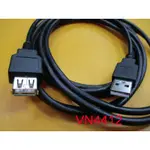 【全冠】3米 AWM USB 2.0公轉USB2.0母 USB A公/USB A母 傳輸線 USB延長線(VN4412)