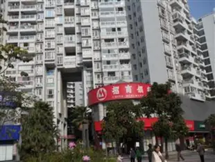 匯家公寓深圳海岸城店Hui Jia Apartment Shenzhen