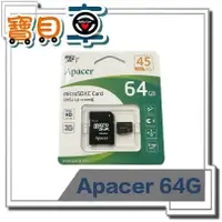 在飛比找蝦皮購物優惠-【熱賣優惠中】Apacer 宇瞻 64GB MicroSDH