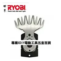 在飛比找Yahoo奇摩購物中心優惠-日本 利優比 RYOBI AB-1120 AB-1110 日