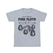 Pink Floyd Mens Japanese Cover T-Shirt (Sports Grey) - BI44146