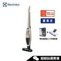 在飛比找蝦皮商城優惠-Electrolux 伊萊克斯 WQ71-2ESSF 無線直