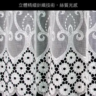 【LASSLEY】門簾紗-圈狀刺繡123X85cm(門簾 門帘 窗簾 紗簾 蕾絲 窗紗)