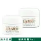 即期品【LA MER 海洋拉娜】經典乳霜 7ML x 2（保存期限至2026/04.專櫃公司貨）